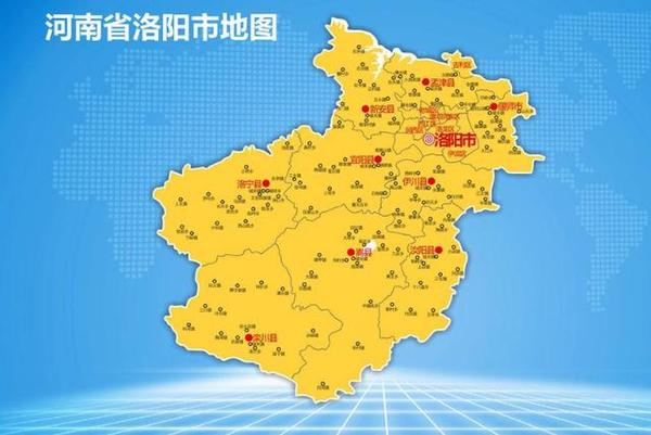 洛阳市地处九州腹地,下辖1市8县6区,总面积1.