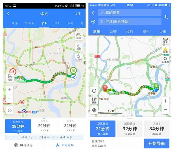 百度全景地图-(街景)
