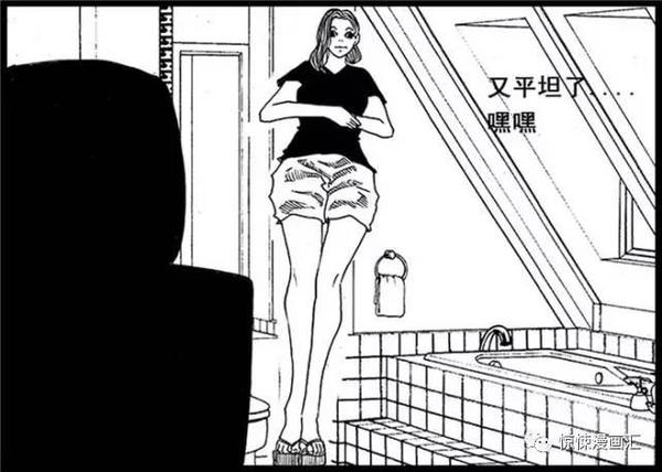 变态老总女_动漫头像女变态(4)