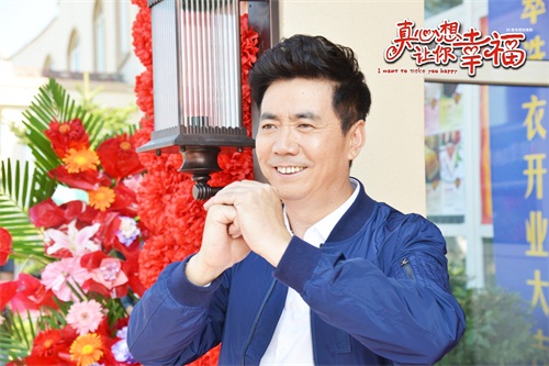 《真心想让你幸福》范明朱锐幸福来迟未晚《真心想让你幸福》剧照朱锐