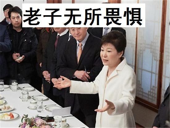 韩国总统朴槿惠1月1日下午在青瓦台与媒体记者座谈,就"亲信门"表态