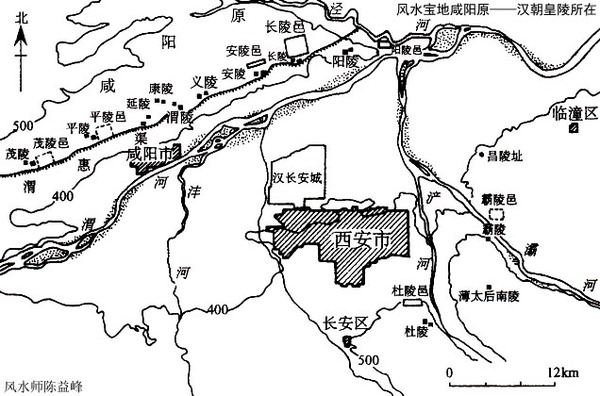 陈益峰谈古代风水发展历史