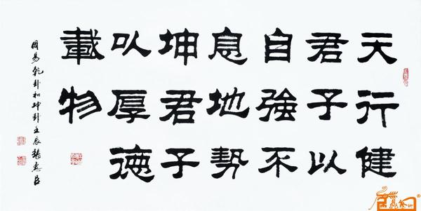 "天(即自然)的运动刚强劲健,相应于此,君子应刚毅坚卓,发愤图强.