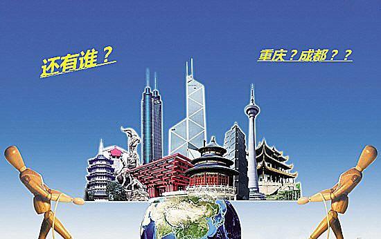 “万亿俱乐部”的新成员,谁能比肩“北上广深”?