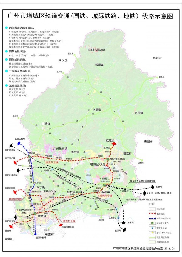 增城地铁16号线又有大动作?今次要通惠州!