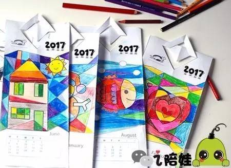 2017年娃的第1个手工,就做涂色日历吧图片
