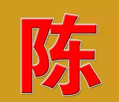 义门陈氏, 千古流芳! 都昌义门陈醮山村祖厅庆典全