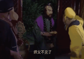 西游记中,神人辈出. 在对付黄眉老佛的时候,孙悟空四处搬兵求救.