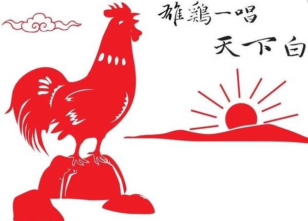 公鸡日出猜成语_公鸡卡通图片