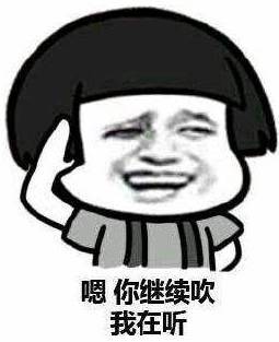 【小编爆照】没错,就是我!报天气最不准,但咱表情包多