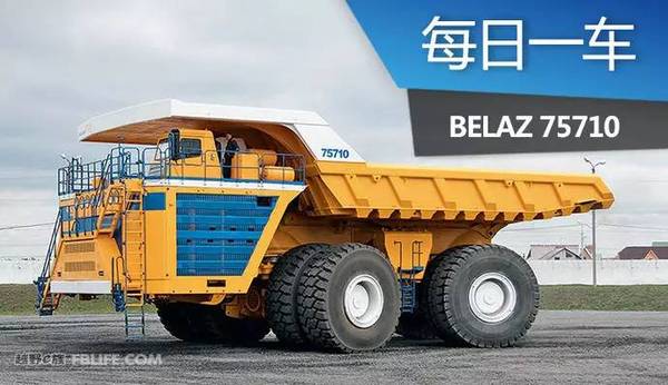 每日一车:belaz 75710