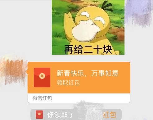 赵丽颖聊天记录曝光,讨要红包什么的也太可爱了吧!