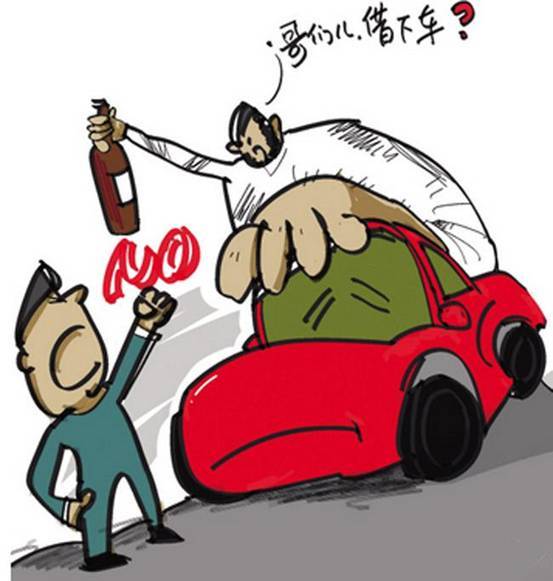 买人口不处理_违章处理图片(3)