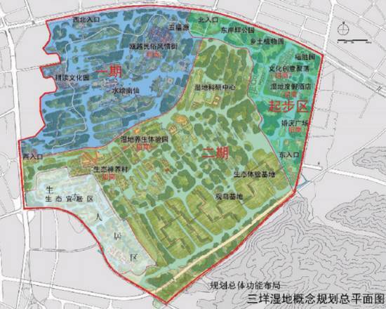 温州生态园三垟城市湿地公园建设工程