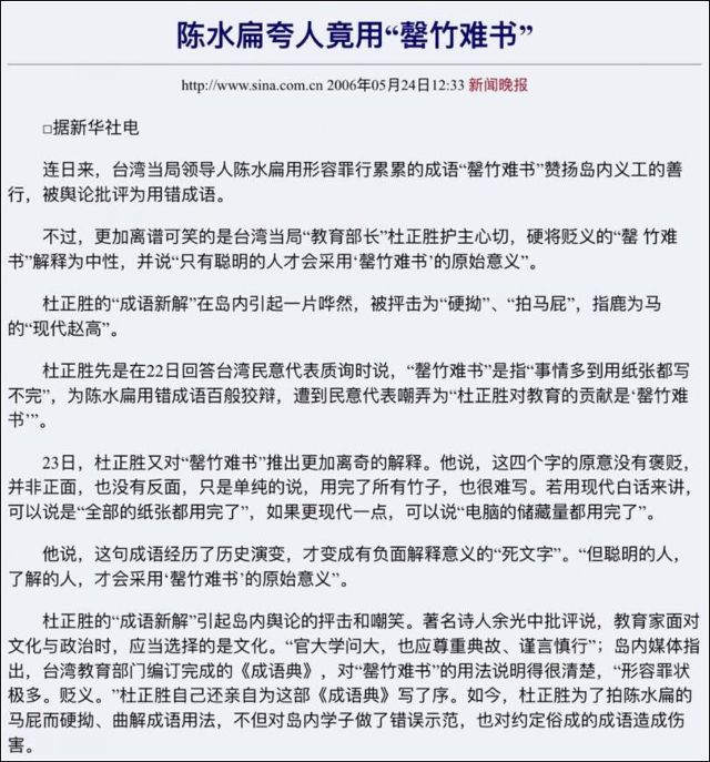 罄什么的成语_成语故事简笔画(3)