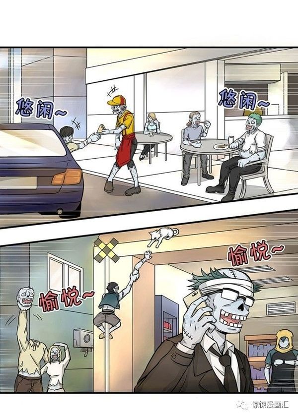 【短篇惊悚】独闯血腥丧尸城的猎人