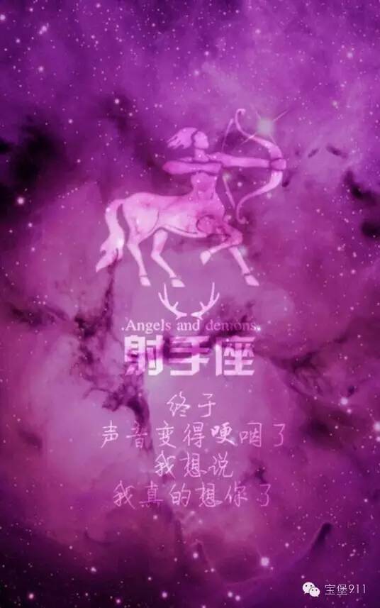 mindy女王2017年12星座1月手机-星座频道-运势搜狐双鱼座人适合当什么图片