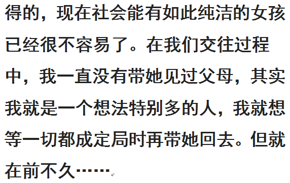 女朋友要带回家简谱_女朋友要带回家,女朋友要带回家钢琴谱,女朋友要带回家钢琴谱网,女朋友要带回家钢琴谱大全,虫虫钢琴谱下载