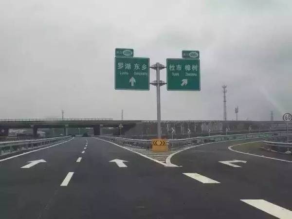 东昌高速通车后,可以分流沪昆高速昌樟段,温厚段等路段车流.