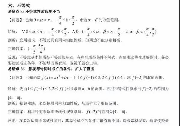 a4xnn67714127988619.jpeg