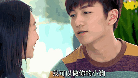陈晓怎么那么会调情?陈妍希受不了周冬雨无招架力