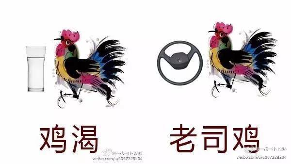 鸡什么美成语_成语故事简笔画(3)