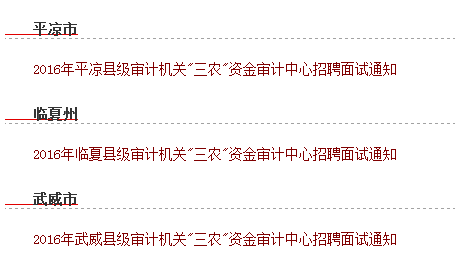 招聘审计人员_自爆财务造假 ,公司自己聘请的审计人员发现造假猫腻(5)