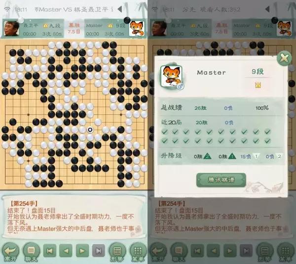 "阿尔法狗"围棋对战胜55局?谁是这场营销的赢家