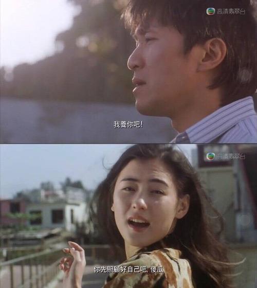 喜剧之王经典台词截图