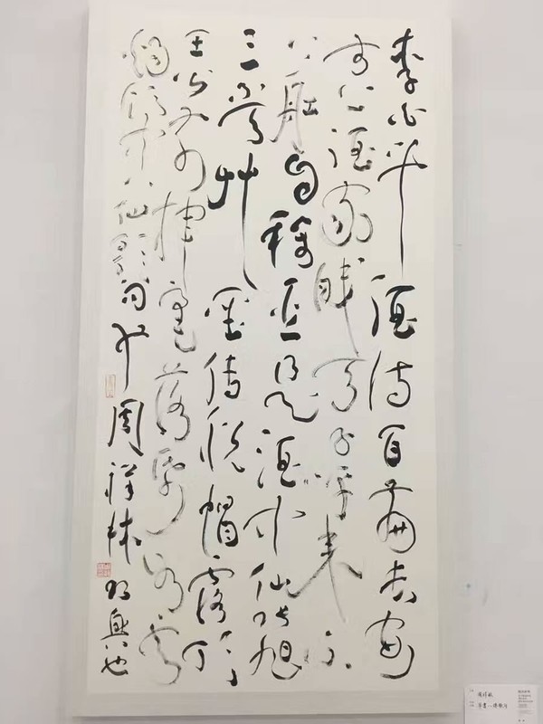 书法专业排名_楷书硬笔书法作品图片