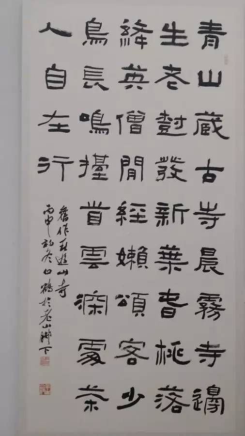 书法专业排名_楷书硬笔书法作品图片