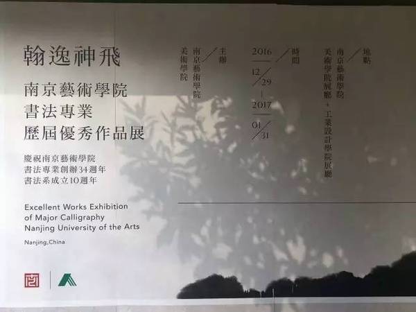 书法专业排名_楷书硬笔书法作品图片(3)