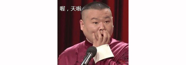 申请"烧甫"被驳回"啪啪啪"却申请成功!