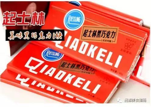 据说吃过这15种巧克力的90后都老了!