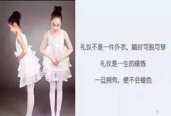 周末和小编一起去学习怎么培养自己的孩子成为小绅士 小淑女