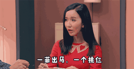 娄艺潇结婚了?我看她的水粉肌,以为她还在青春期