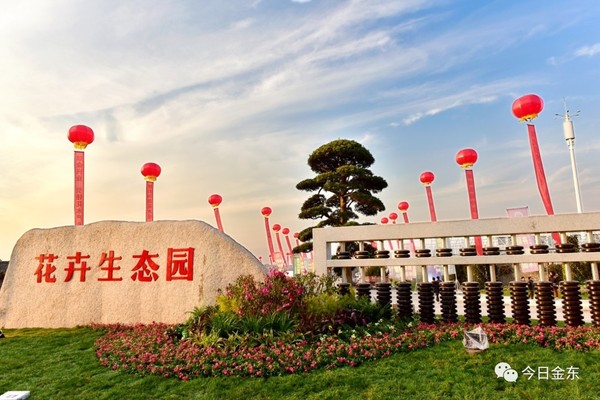 澧浦镇新农村建设项目荣获2016年中国人居环境奖范例奖