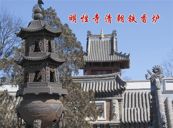 古刹圣境—南票区明性寺-旅游频道-手机搜狐