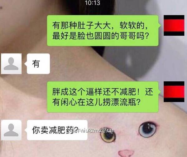 一代聊骚神器,就这样被中国网友彻底玩坏了