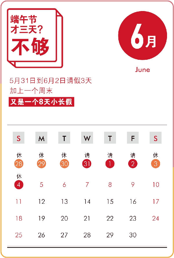 600_889 竖版 竖屏