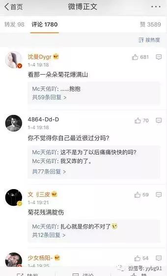 想了解china宝哥,天赐,歪歪鱼真实身份,微信搜索:yy八卦,微信号yy