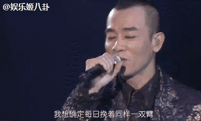 陈小春和应采儿演唱会上当着全部观众比心飞吻撒狗粮