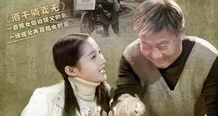 从未有一部电视剧让我如此感动,山东卫视的《搭错车》让我哭得稀里