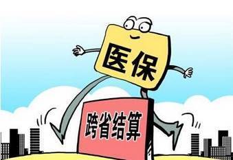 怎么才能办理出院 a9tv17292751400000.jpeg