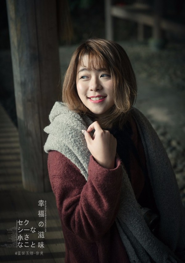 畲族婆婆和汉族姑娘