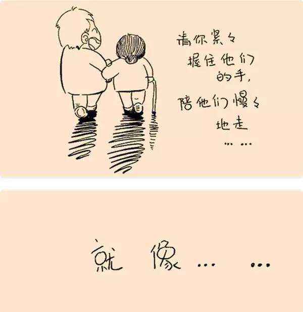 没有你陪伴真的好孤单完整版曲谱_没有你陪伴真的好孤单