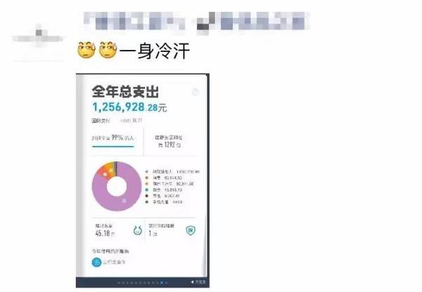 支付宝人均支付_支付宝支付图片