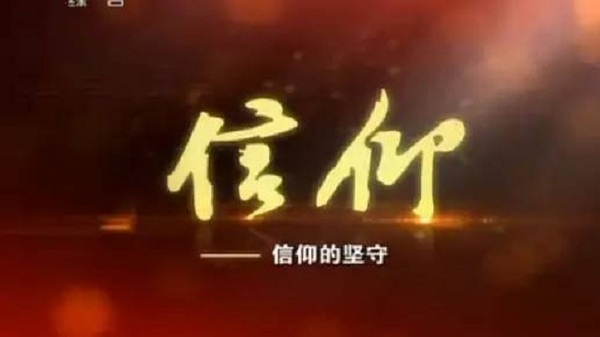 人口信仰_人口普查图片