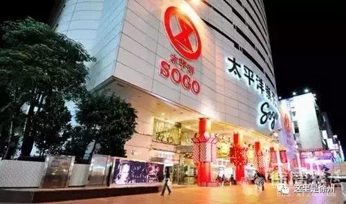 官方:古彭大厦被太平洋百货收购,保留大厦名字!