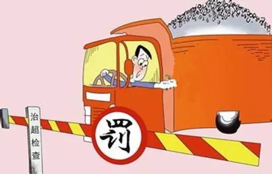 货车超限超载现状 道路交通安全法殖爻尬侍馑盗撕芏嗄,也治理了
